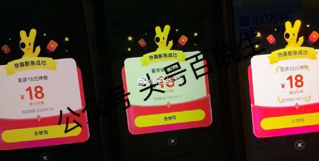 神价网app
