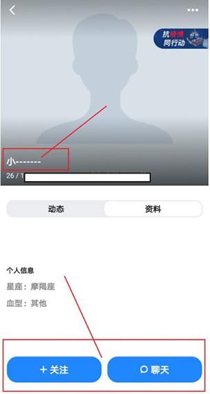 为什么blued下载下了打不开