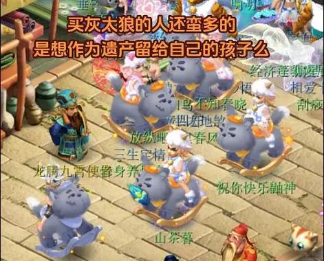 锦衣的购买方式和价值截图3