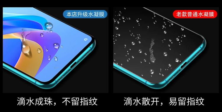 手机水凝膜和纳米液态膜怎么选