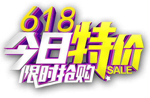 超市限时免费抢东西