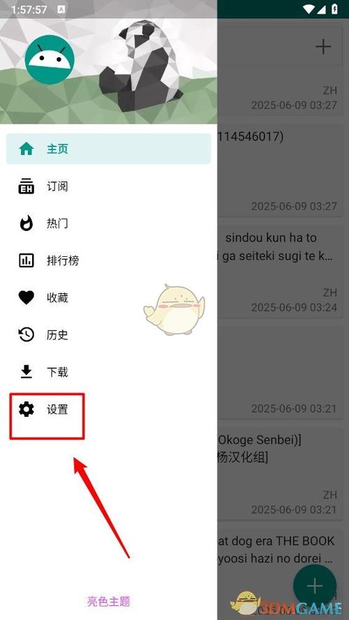 ehvierwer哪个版本好