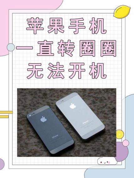 手机光转圈不更新怎么办