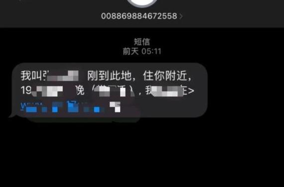 苹果短信界面怎么设置黑色