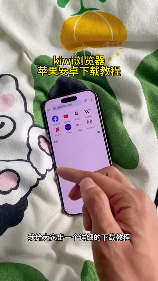 ios怎么下pika