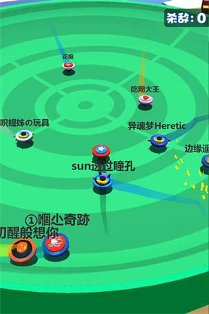 跟陀螺世界一样的游戏