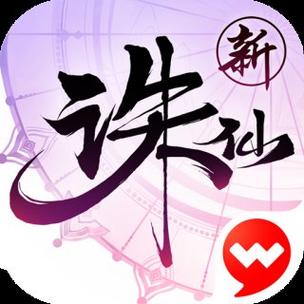 诛仙手游礼包领取17173