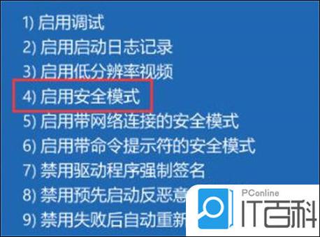 电脑出现lenovo打不开怎么办