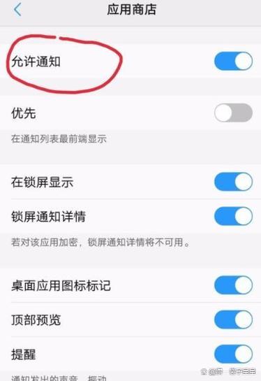 vivo手机怎么关闭后应用运行