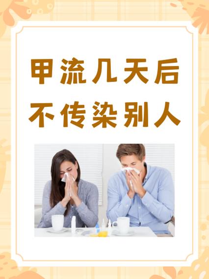 甲流后流鼻血是白血病的前兆吗