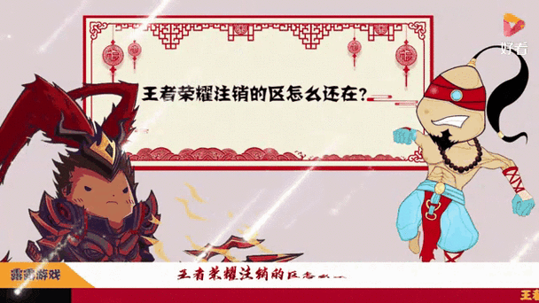 王者注销了15天内还能找回吗