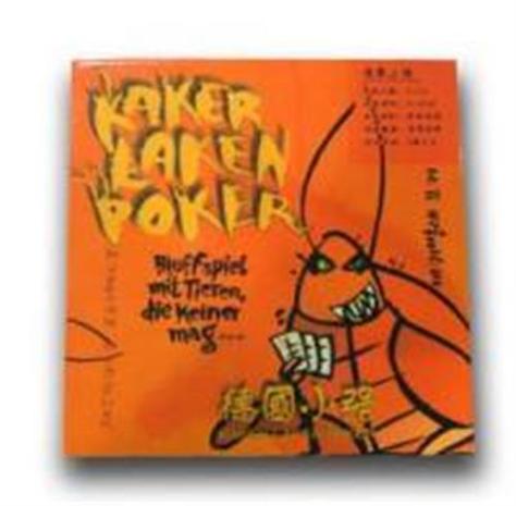 疯狂的小强升级版玩法