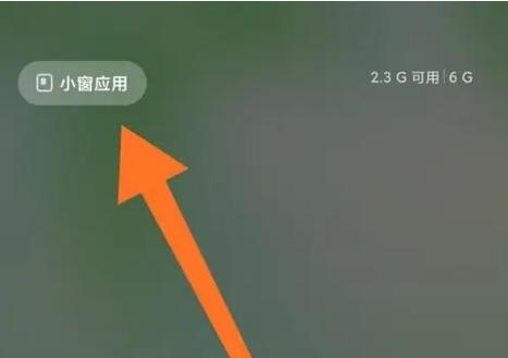 小米相册2.3.0.1