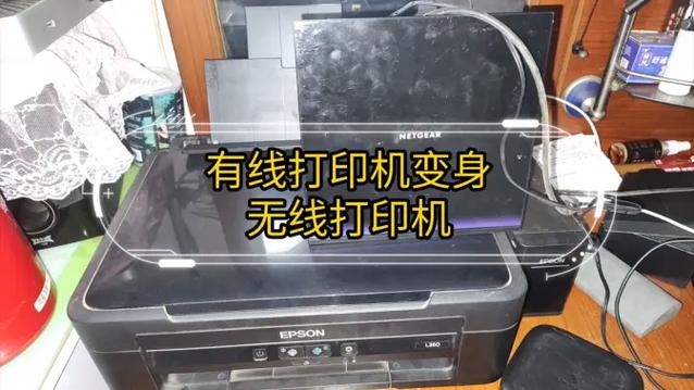 路由器接打印机实现无线打印