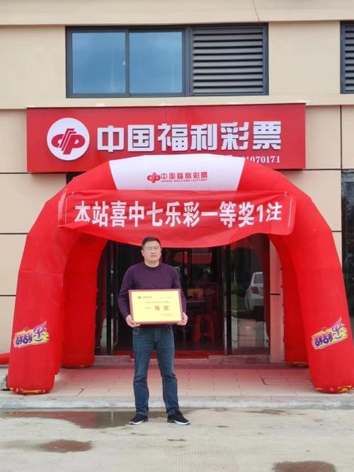 七彩网彩票官网
