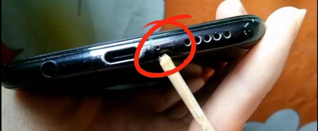 手机顶端小孔内部结构