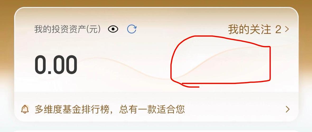 工商银行app老是闪退