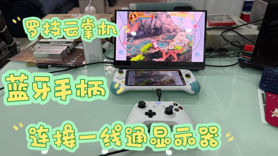 蓝牙手柄如何连接电视截图2