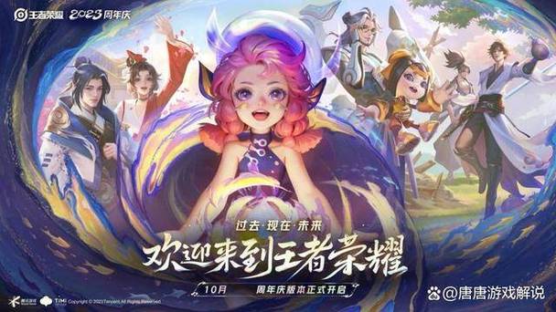 王者荣耀更新苹果手机怎么不同步