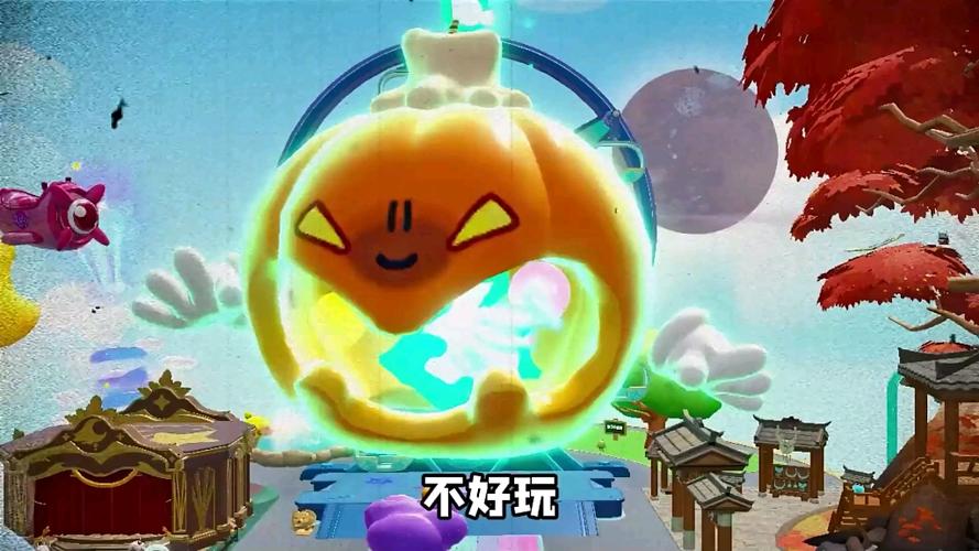 蛋仔派对万圣节版本