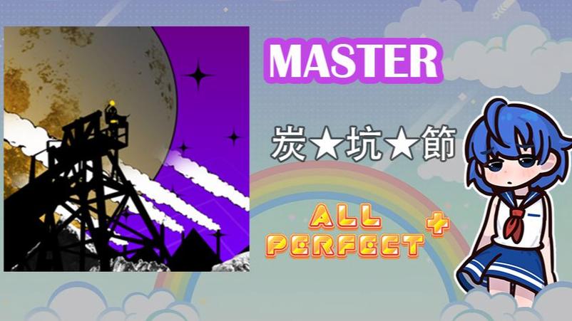 ap13是什么币