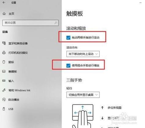 电脑打开没有鼠标