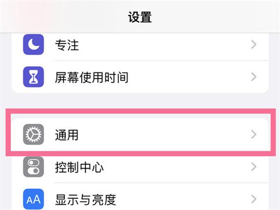 手机蓝牙名字怎么改苹果
