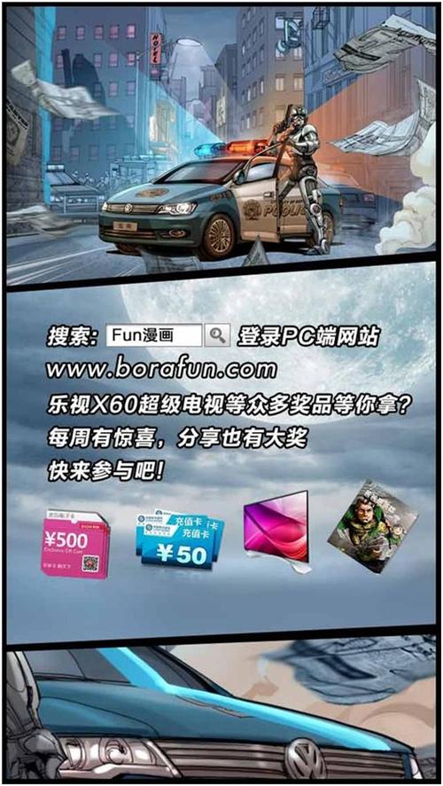 趣享什么时候上市