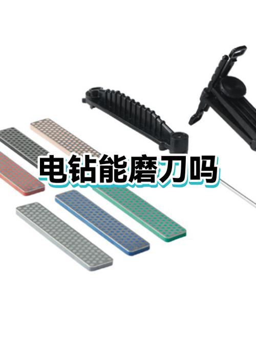 电钻磨刀视频教程