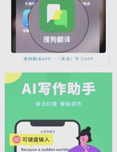 大学生英语在线翻译兼职
