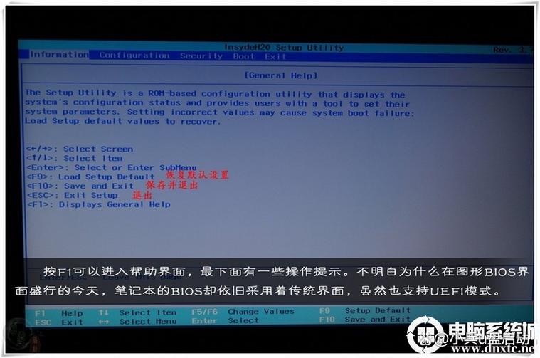 BIOS固件下载