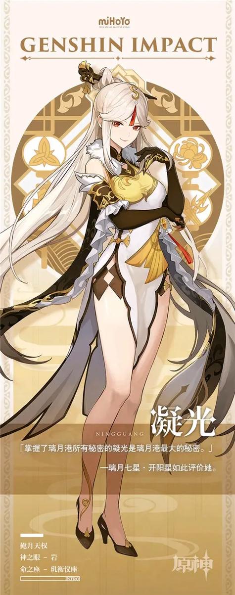 bilibili原神官网