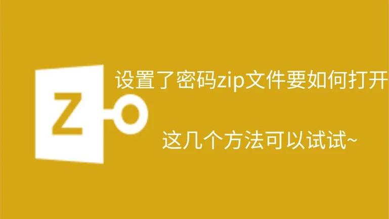 mp4忘记密码怎么打开