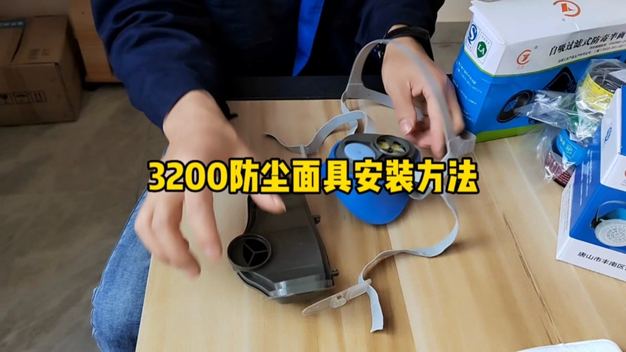 面具安装的模块在哪个文件夹