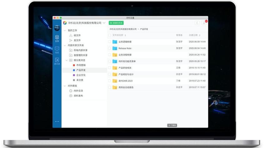 云端怎么使用