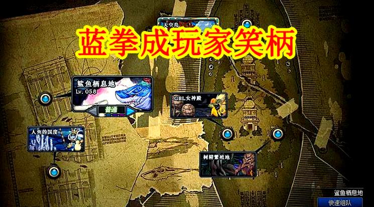 DNF三觉职业排行截图2