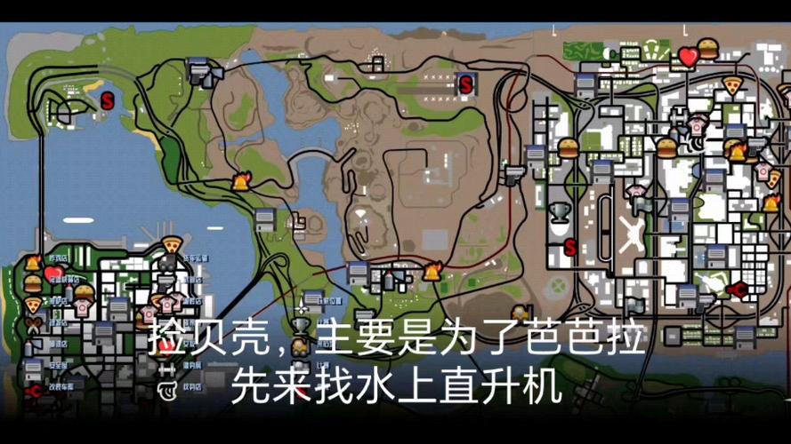 gtasa秘籍喷气背包