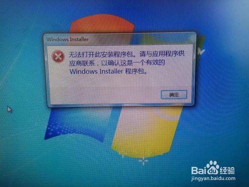无法启动installer服务