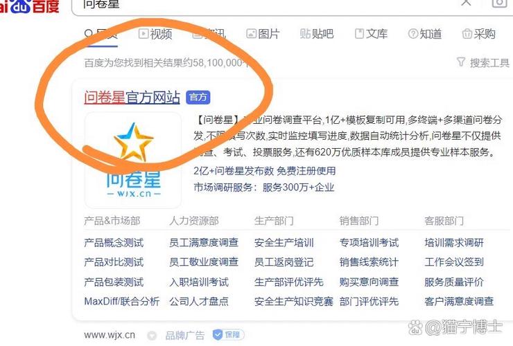 问卷星如何导出原问卷