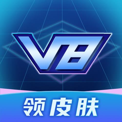 v8大佬软件下载