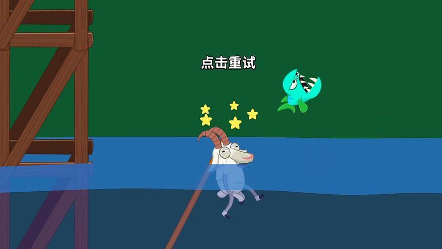 山羊模拟器解锁所有山羊