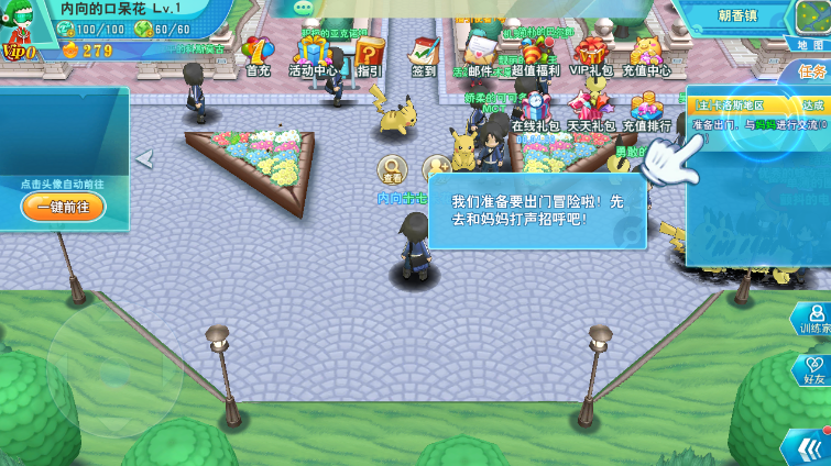 口袋决斗破解版修改器截图3