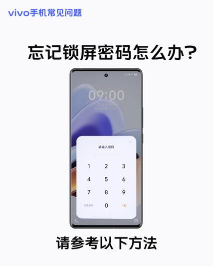 忘记触控id密码是不是锁屏密码
