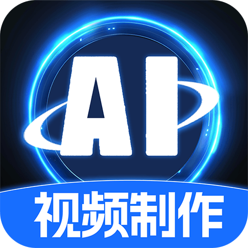 视频特效的软件有哪些