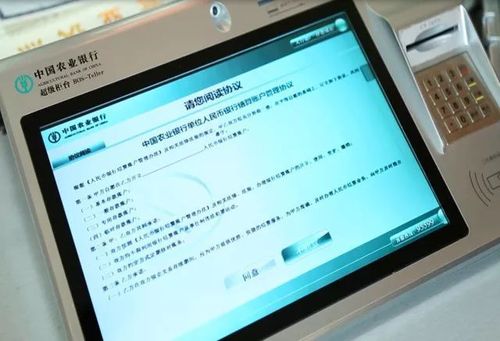 农行转账需要k宝吗