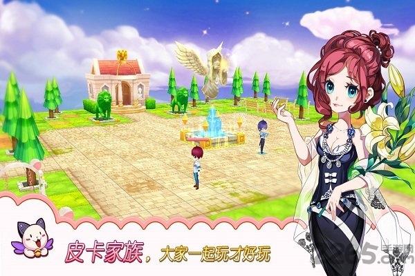 皮卡堂3D官方正版下载截图3
