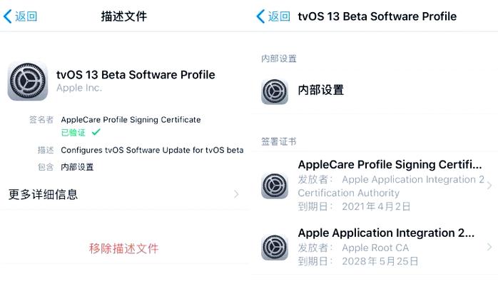ios13 字体怎么用