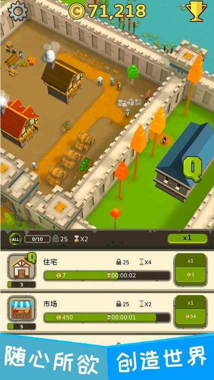 模拟帝国无限资源破解版截图3