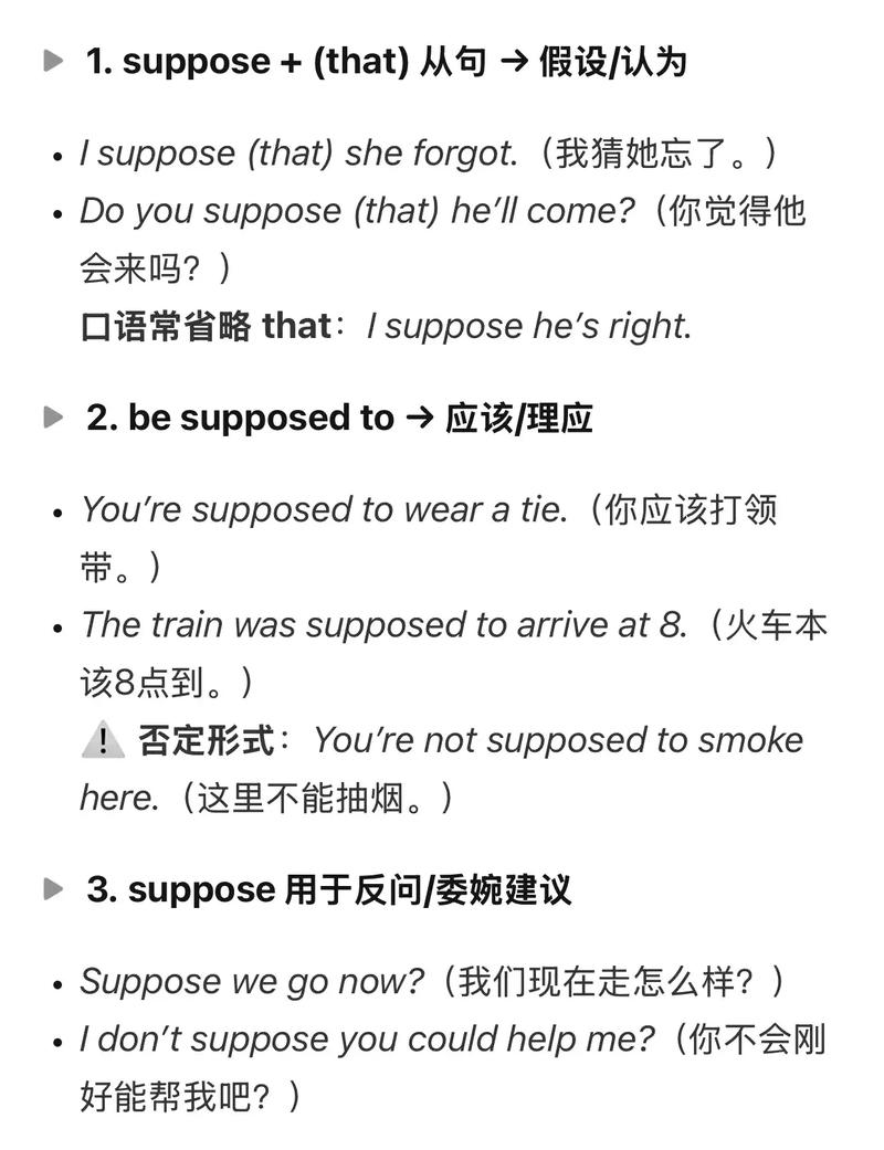 彳亍法setup怎么记截图2