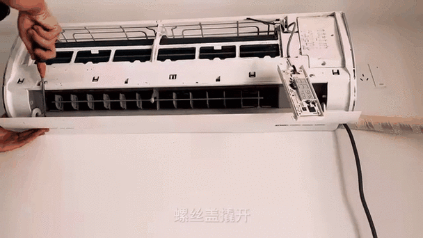 空调挂机整体取下来